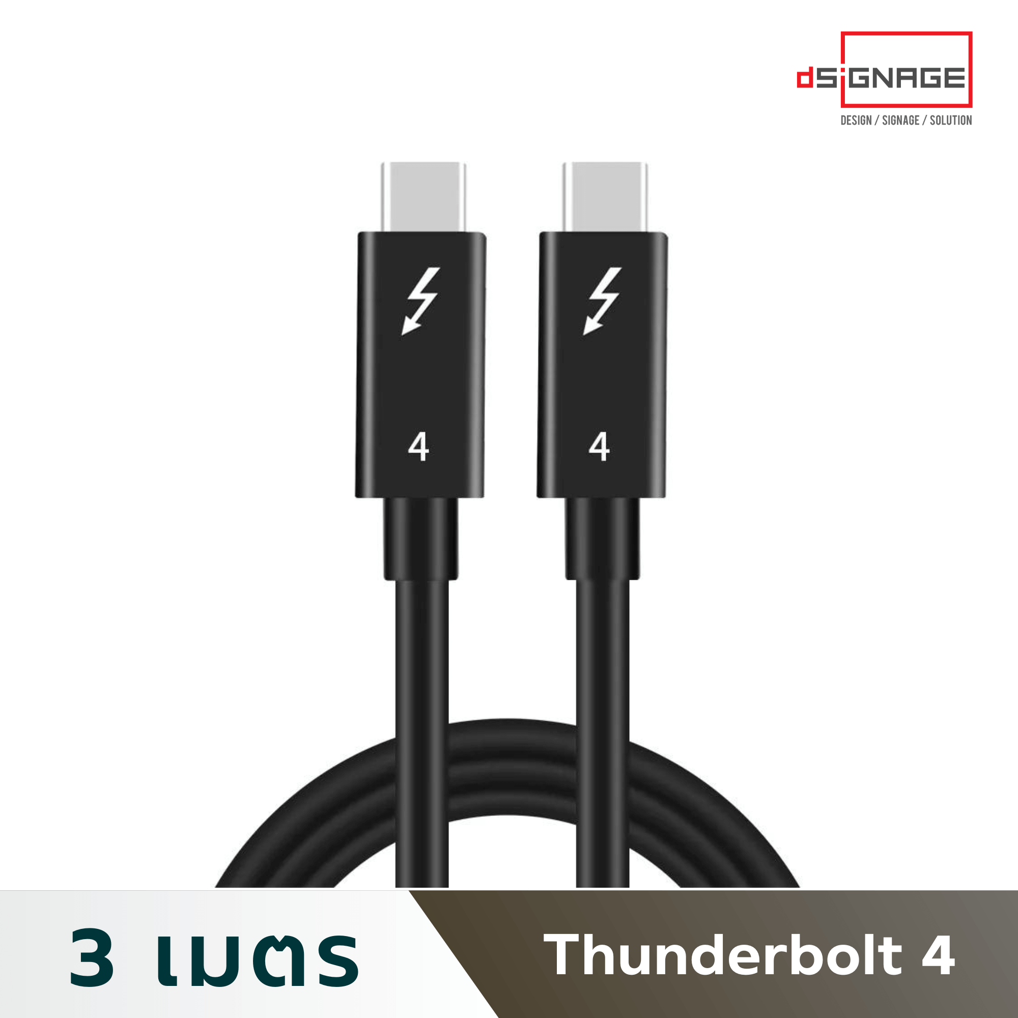 Thunderbolt 4 (USB-C to USB-C) Cable (3 m) - dSiGNAGE - จำหน่าย Digital ...